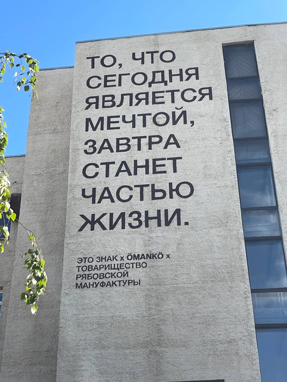 Ольга — коучинг