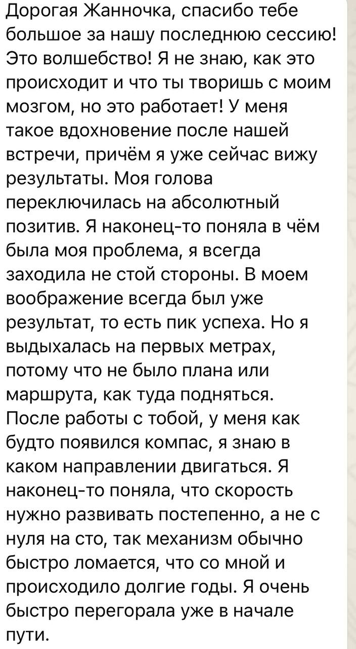 13 задач на одном человеке