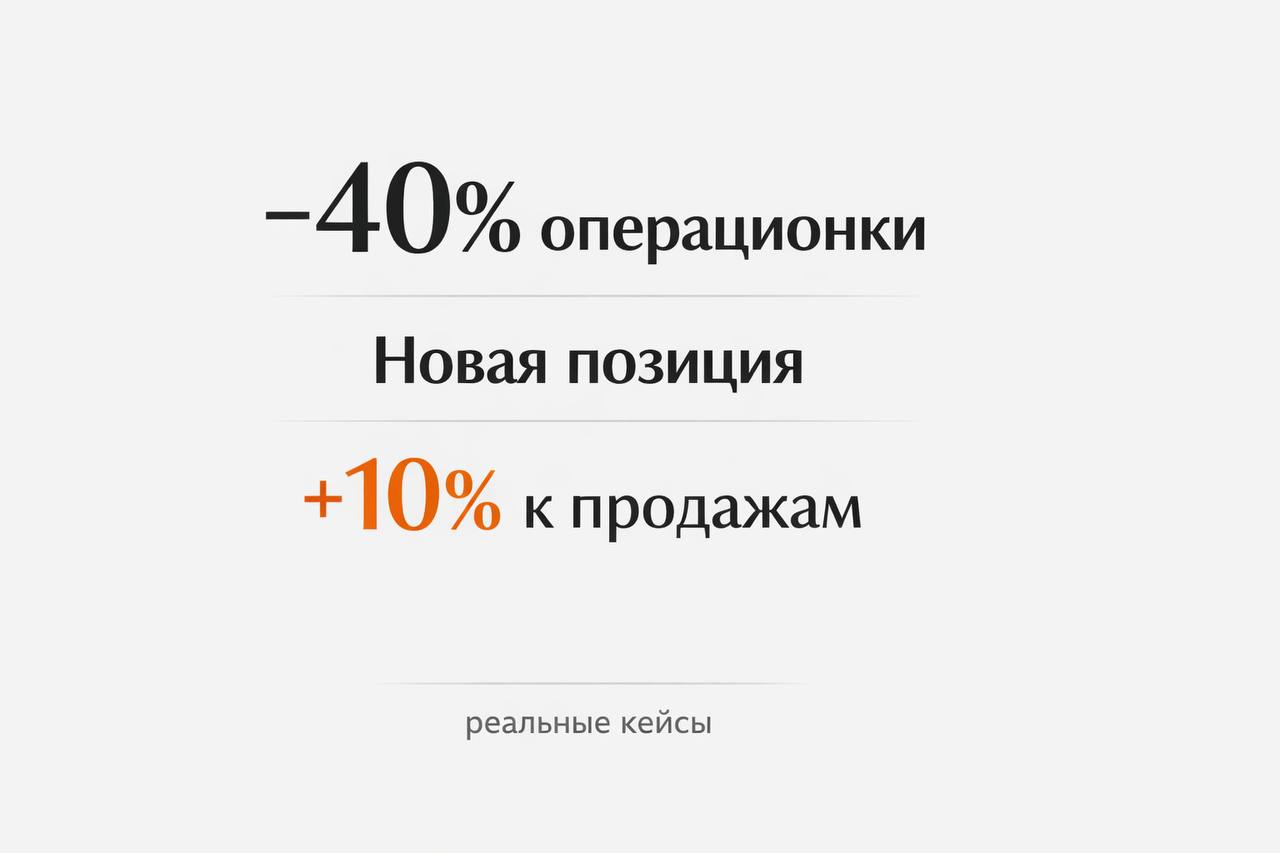 Ты думаешь, людям просто везёт?